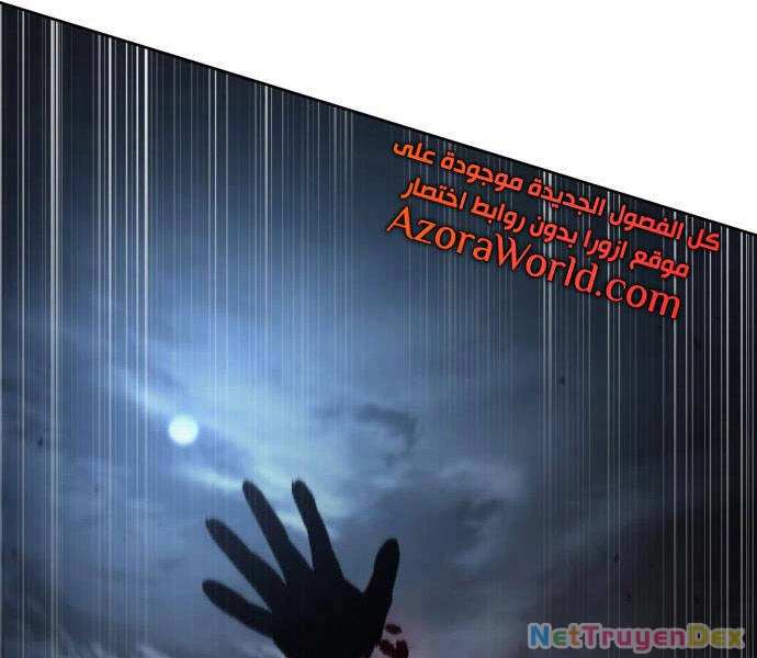 Ngã Lão Ma Thần Chapter 94 - Trang 4