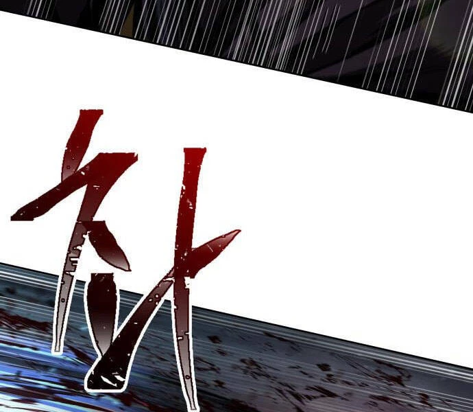 Ngã Lão Ma Thần Chapter 94 - Trang 4