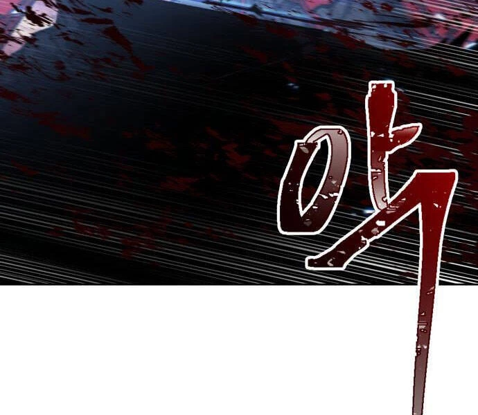 Ngã Lão Ma Thần Chapter 94 - Trang 4