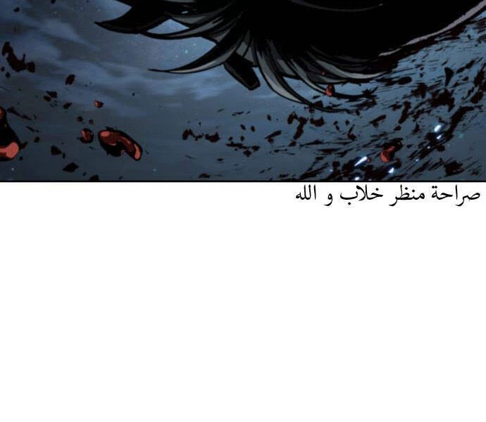 Ngã Lão Ma Thần Chapter 94 - Trang 4