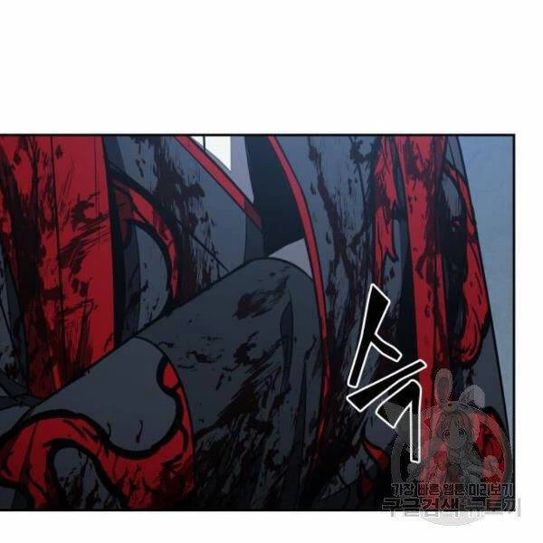 Ngã Lão Ma Thần Chapter 95 - Trang 4