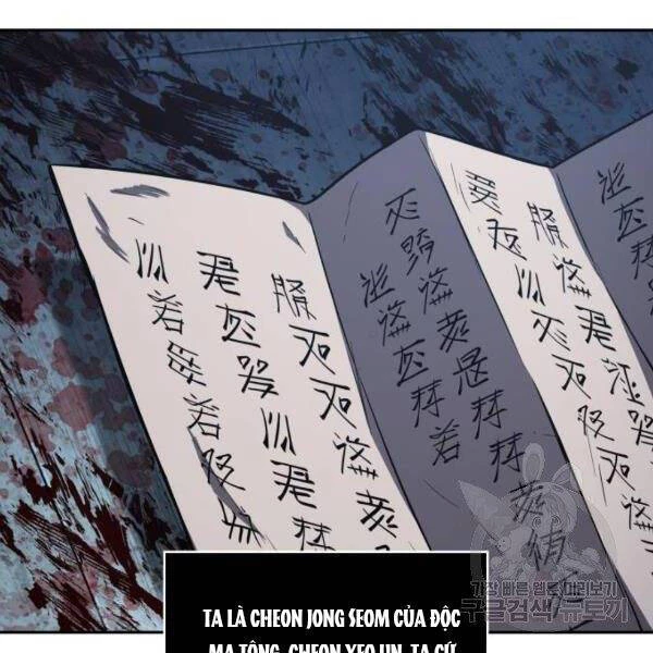 Ngã Lão Ma Thần Chapter 95 - Trang 4