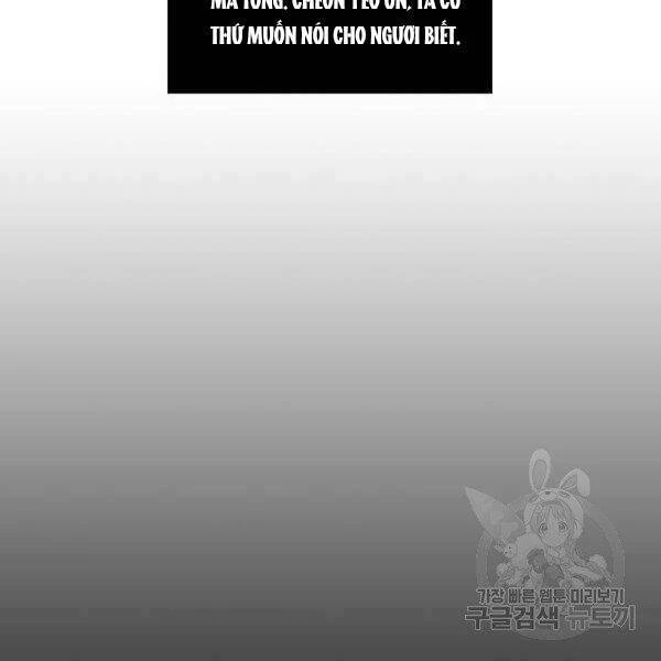 Ngã Lão Ma Thần Chapter 95 - Trang 4