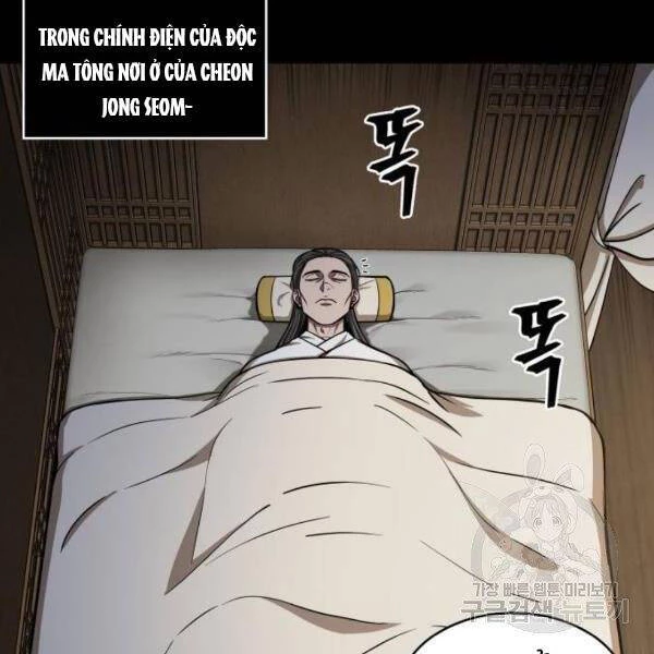 Ngã Lão Ma Thần Chapter 95 - Trang 4