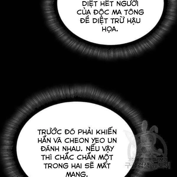 Ngã Lão Ma Thần Chapter 95 - Trang 4