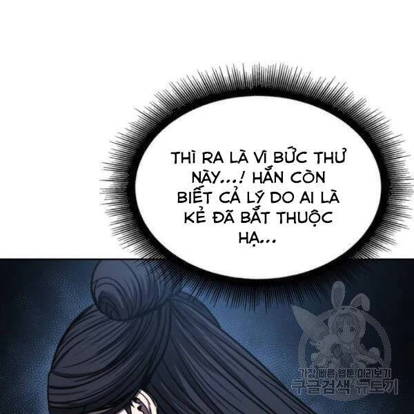 Ngã Lão Ma Thần Chapter 95 - Trang 4