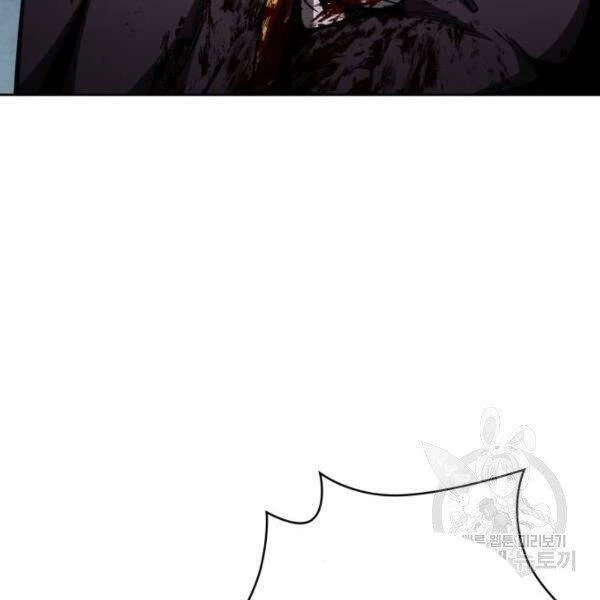 Ngã Lão Ma Thần Chapter 95 - Trang 4