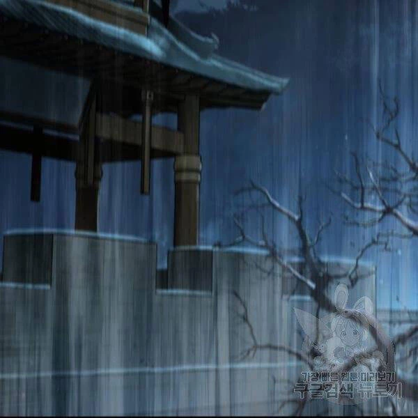 Ngã Lão Ma Thần Chapter 95 - Trang 4