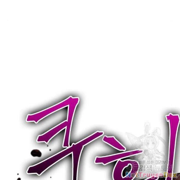 Ngã Lão Ma Thần Chapter 95 - Trang 4