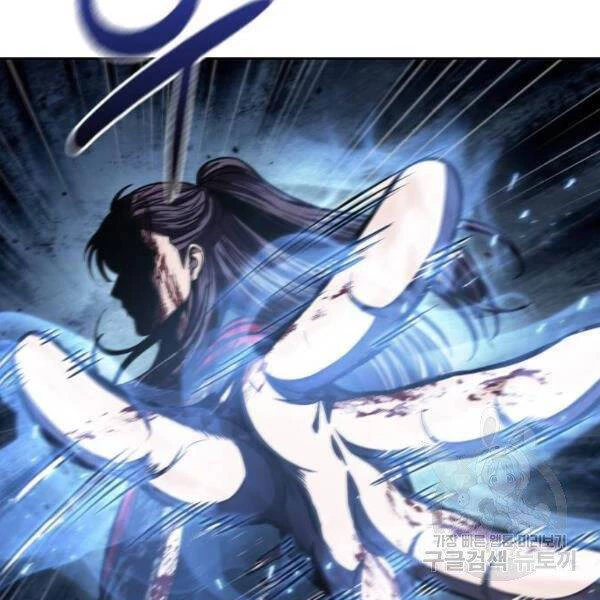 Ngã Lão Ma Thần Chapter 95 - Trang 4