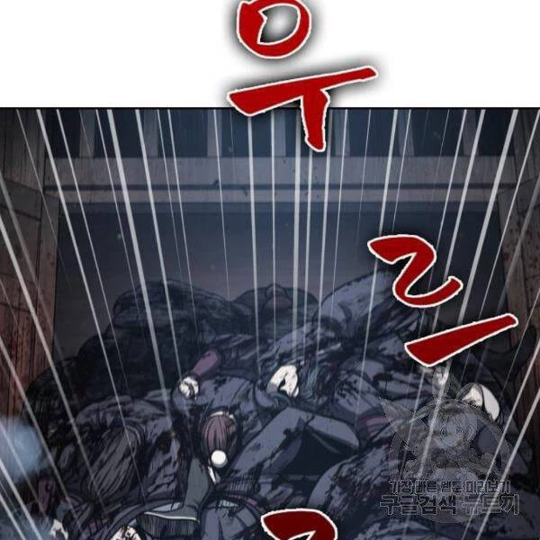 Ngã Lão Ma Thần Chapter 95 - Trang 4