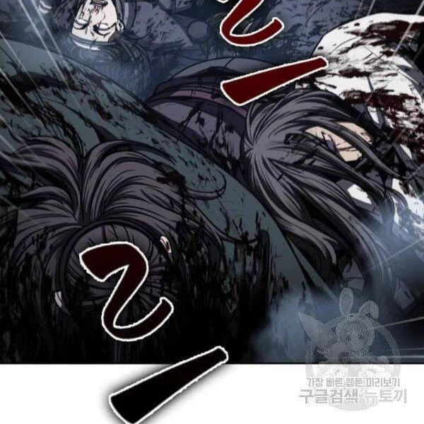 Ngã Lão Ma Thần Chapter 95 - Trang 4