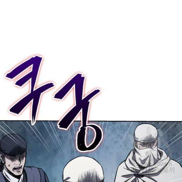 Ngã Lão Ma Thần Chapter 95 - Trang 4