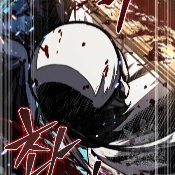 Ngã Lão Ma Thần Chapter 95 - Trang 4