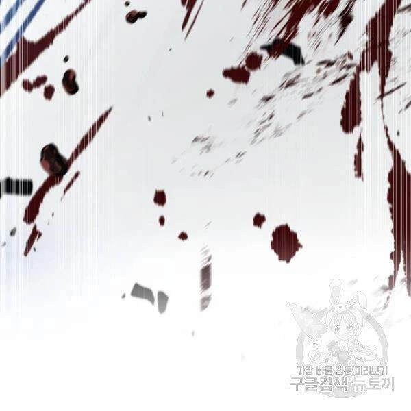 Ngã Lão Ma Thần Chapter 95 - Trang 4