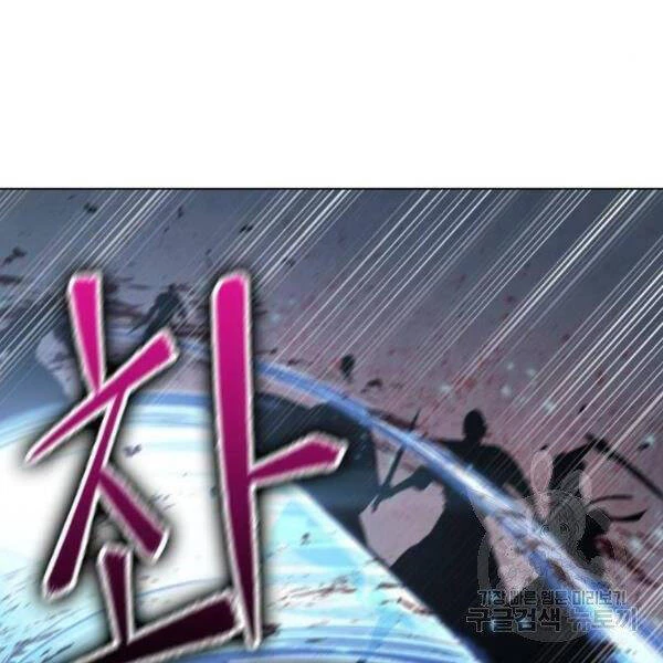 Ngã Lão Ma Thần Chapter 95 - Trang 4