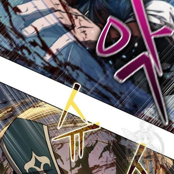 Ngã Lão Ma Thần Chapter 95 - Trang 4