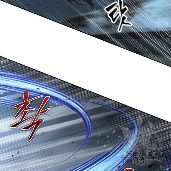 Ngã Lão Ma Thần Chapter 95 - Trang 4