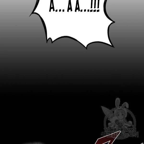 Ngã Lão Ma Thần Chapter 95 - Trang 4