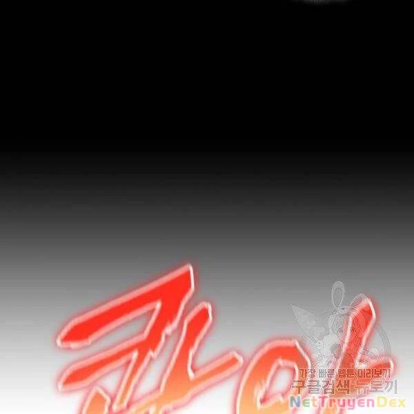 Ngã Lão Ma Thần Chapter 95 - Trang 4