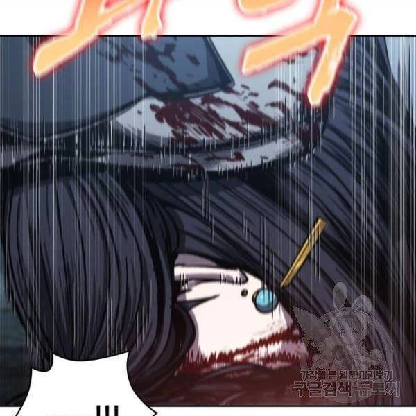 Ngã Lão Ma Thần Chapter 95 - Trang 4