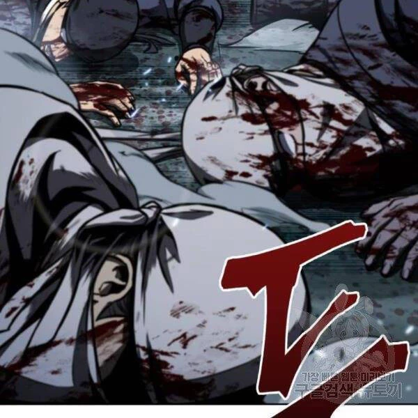 Ngã Lão Ma Thần Chapter 95 - Trang 4