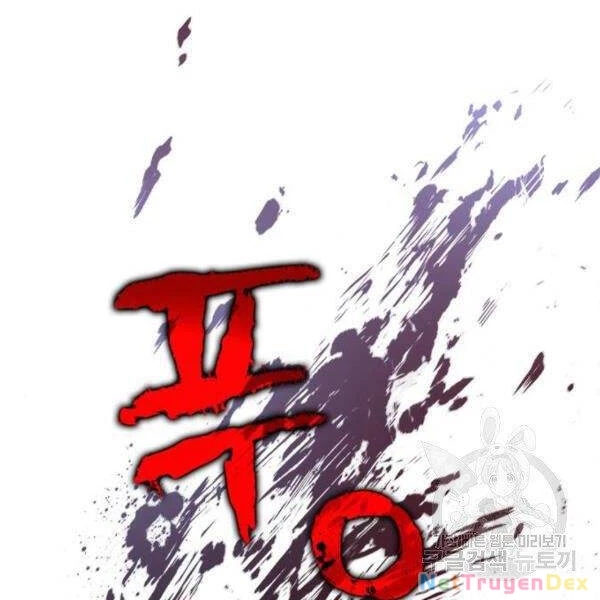 Ngã Lão Ma Thần Chapter 95 - Trang 4