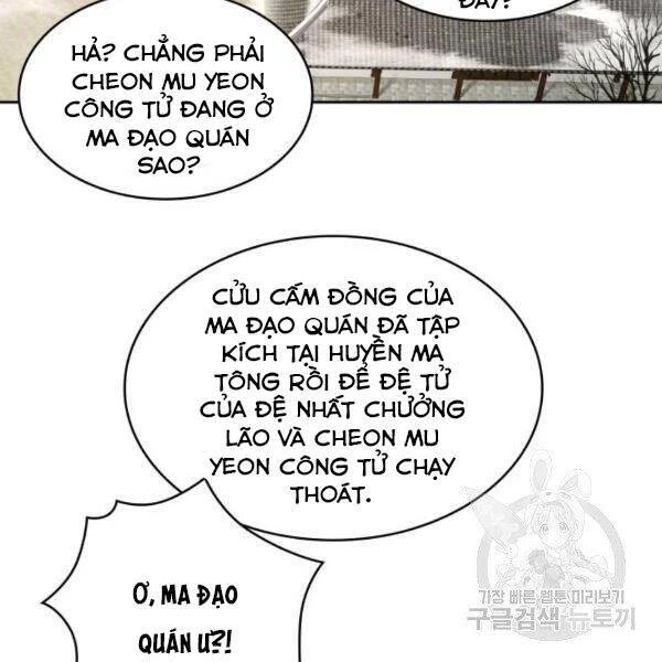 Ngã Lão Ma Thần Chapter 95 - Trang 4