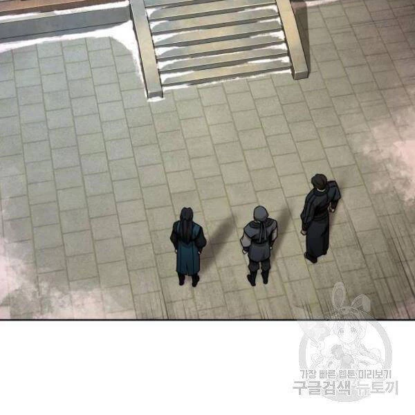 Ngã Lão Ma Thần Chapter 95 - Trang 4