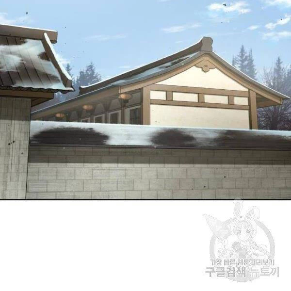 Ngã Lão Ma Thần Chapter 95 - Trang 4