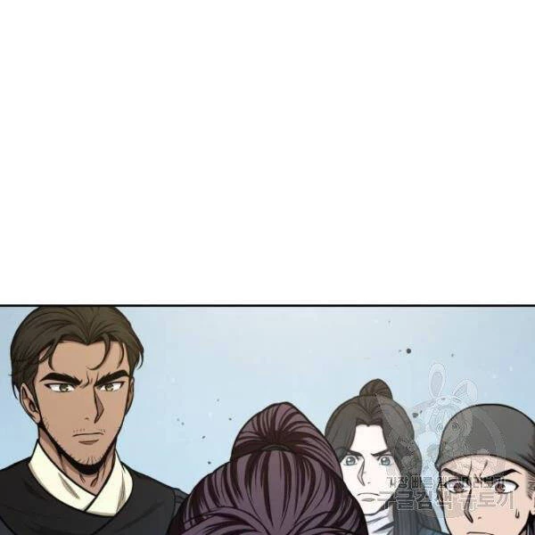 Ngã Lão Ma Thần Chapter 95 - Trang 4