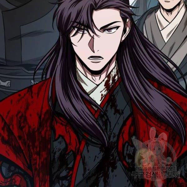 Ngã Lão Ma Thần Chapter 95 - Trang 4