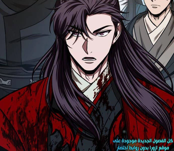 Ngã Lão Ma Thần Chapter 96 - Trang 4