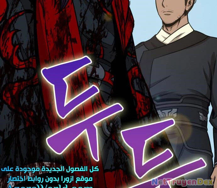 Ngã Lão Ma Thần Chapter 96 - Trang 4