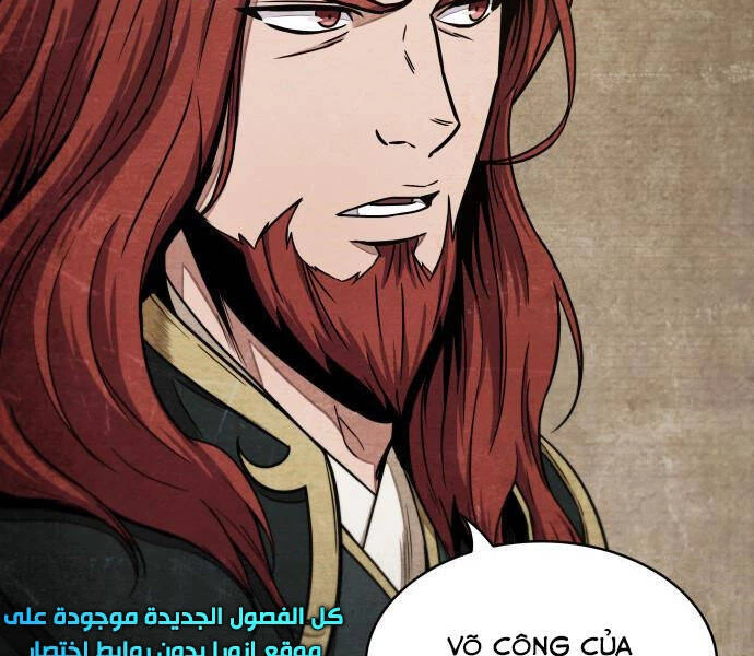 Ngã Lão Ma Thần Chapter 96 - Trang 4