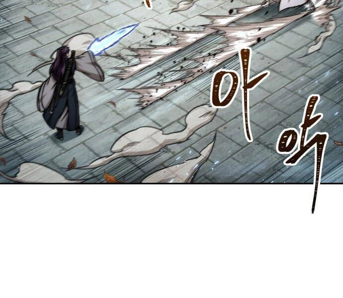 Ngã Lão Ma Thần Chapter 96 - Trang 4