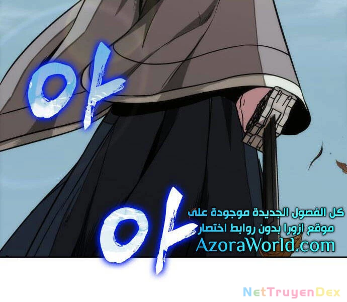 Ngã Lão Ma Thần Chapter 96 - Trang 4