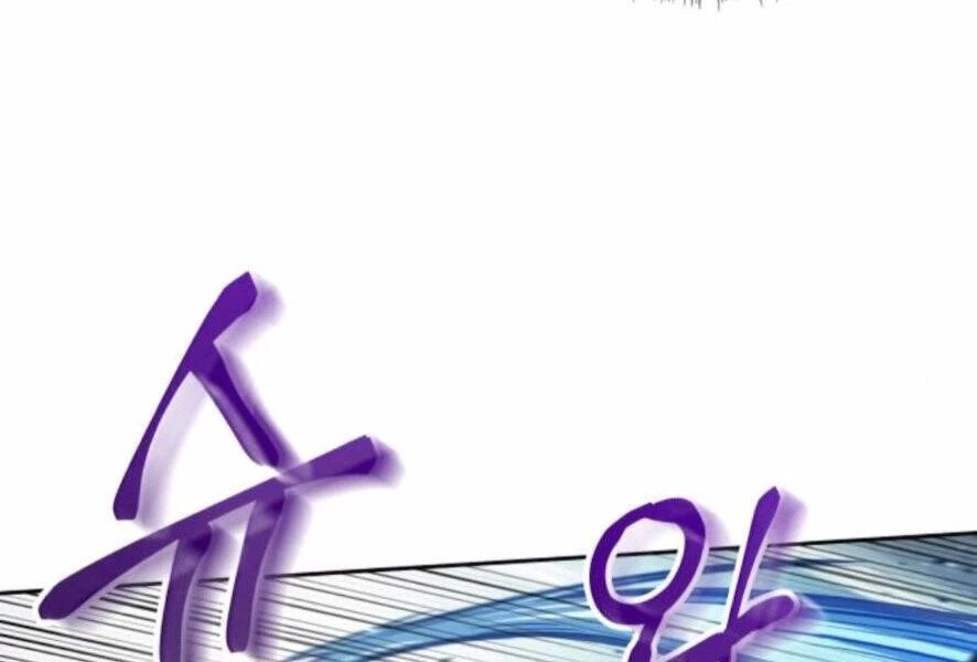 Ngã Lão Ma Thần Chapter 98 - Trang 4