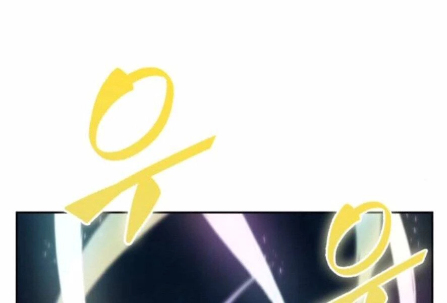 Ngã Lão Ma Thần Chapter 98 - Trang 4