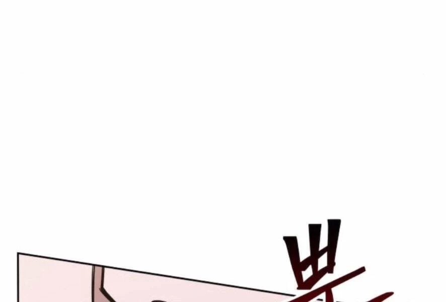 Ngã Lão Ma Thần Chapter 98 - Trang 4