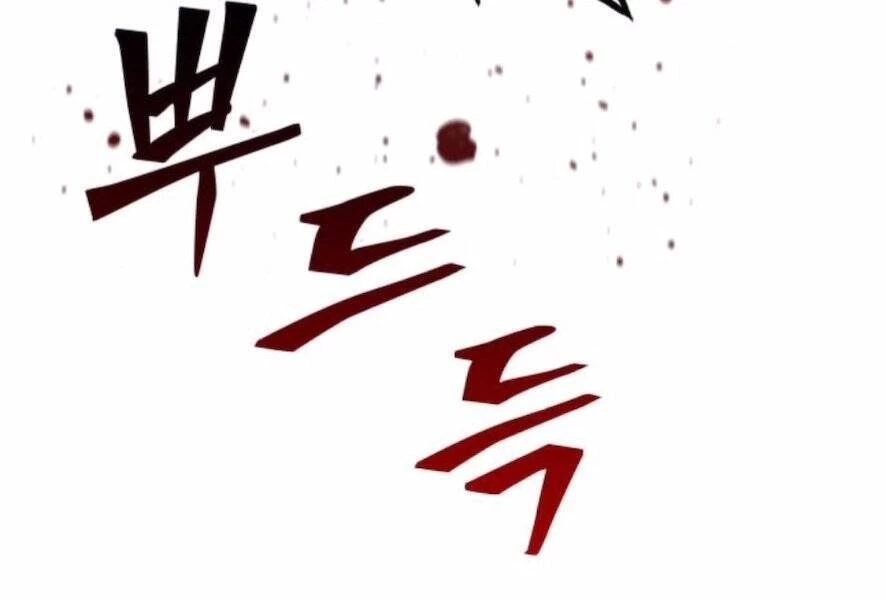 Ngã Lão Ma Thần Chapter 98 - Trang 4