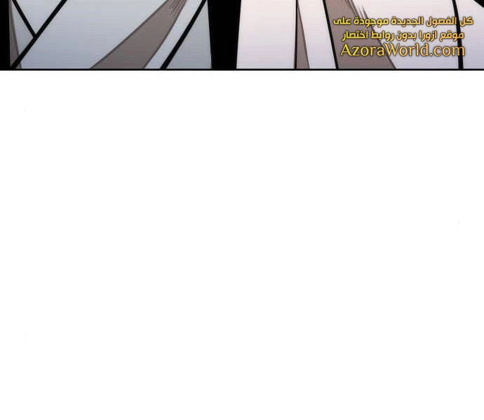 Ngã Lão Ma Thần Chapter 99 - Trang 4