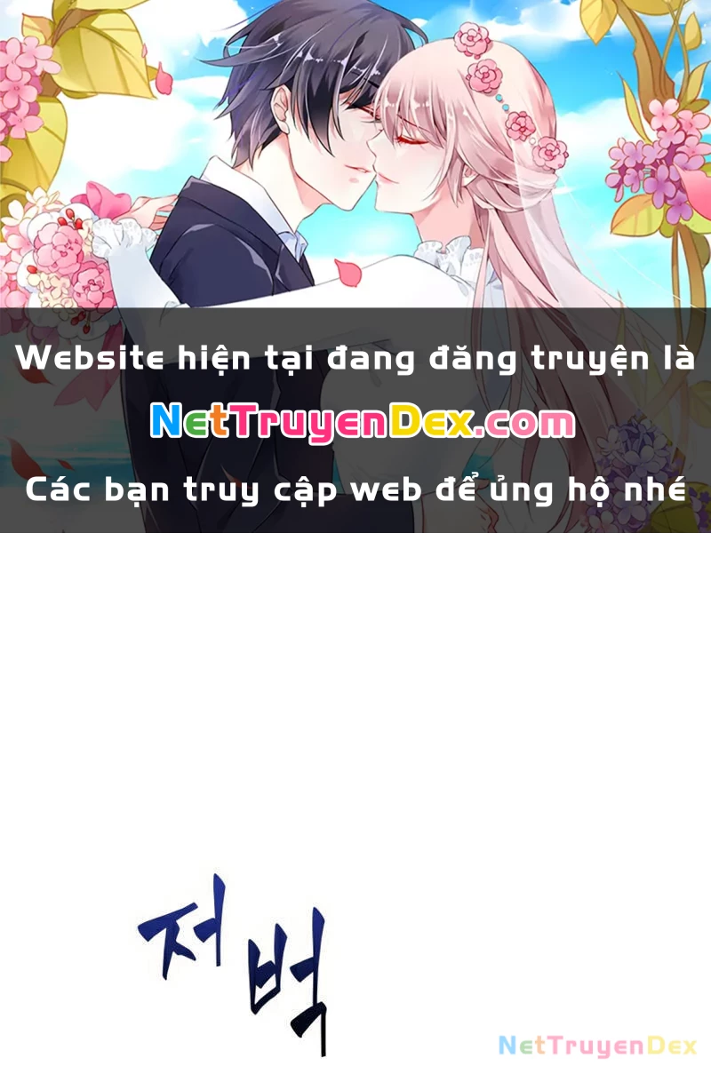 Ngã Lão Ma Thần Chapter 100 - Trang 4