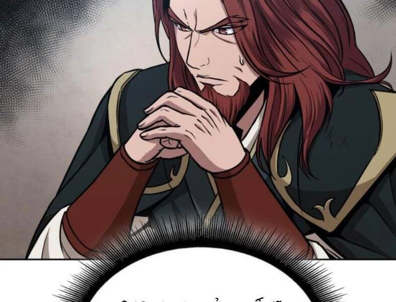 Ngã Lão Ma Thần Chapter 102 - Trang 4