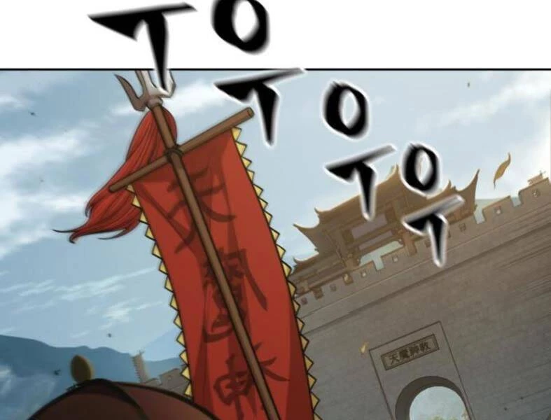 Ngã Lão Ma Thần Chapter 102 - Trang 4