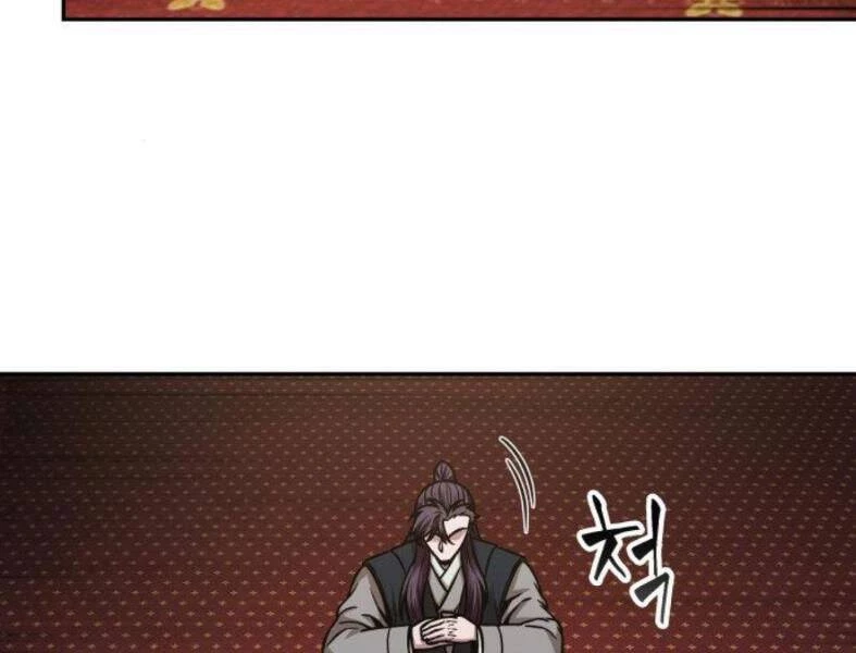 Ngã Lão Ma Thần Chapter 103 - Trang 4
