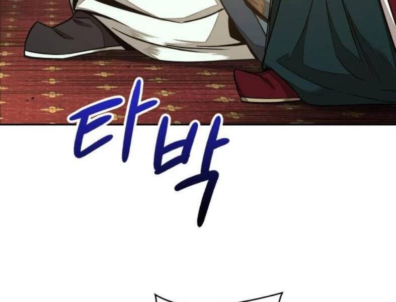 Ngã Lão Ma Thần Chapter 103 - Trang 4