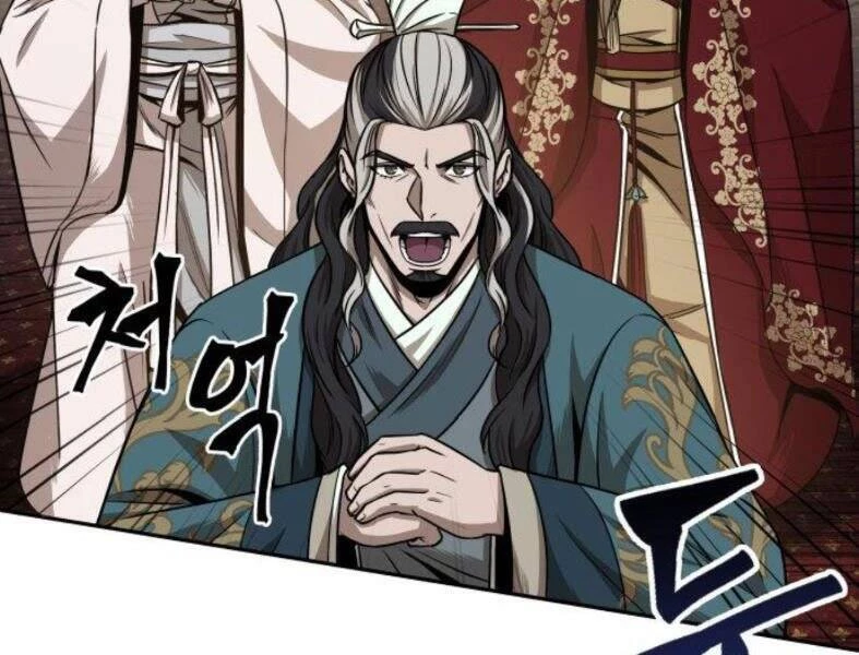 Ngã Lão Ma Thần Chapter 103 - Trang 4