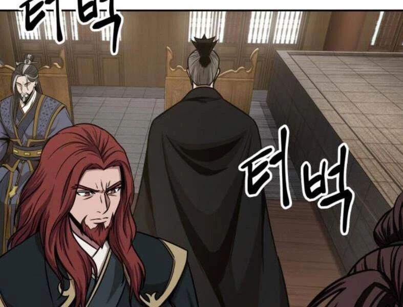 Ngã Lão Ma Thần Chapter 104 - Trang 4
