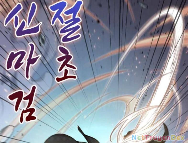 Ngã Lão Ma Thần Chapter 104 - Trang 4